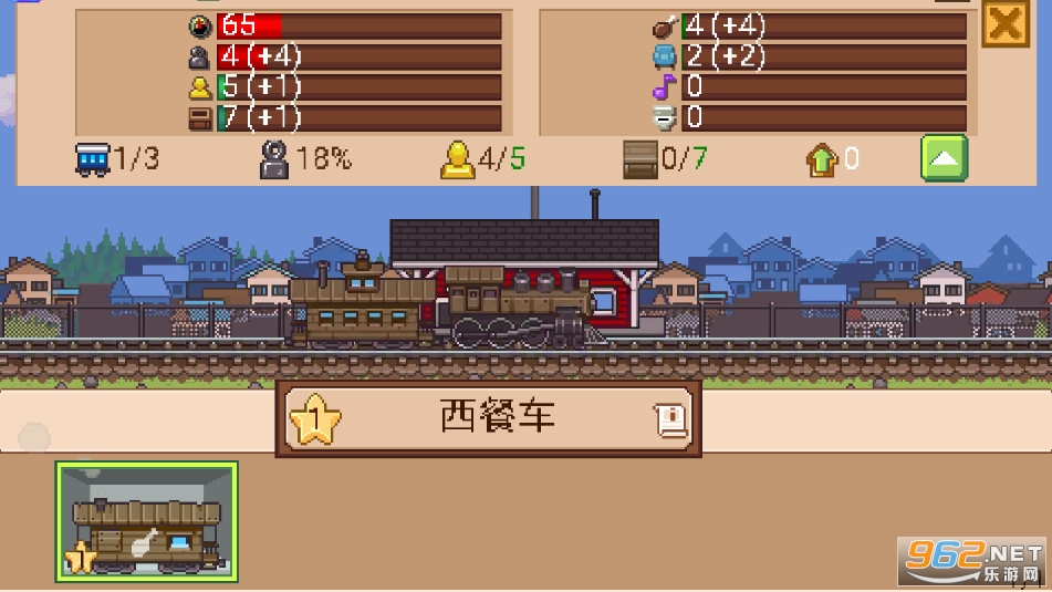 СС��·Tiny Rails���°��ͼ2