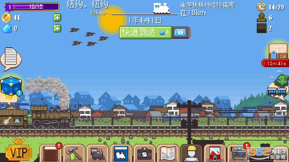 СС��·Tiny Rails���°��ͼ0