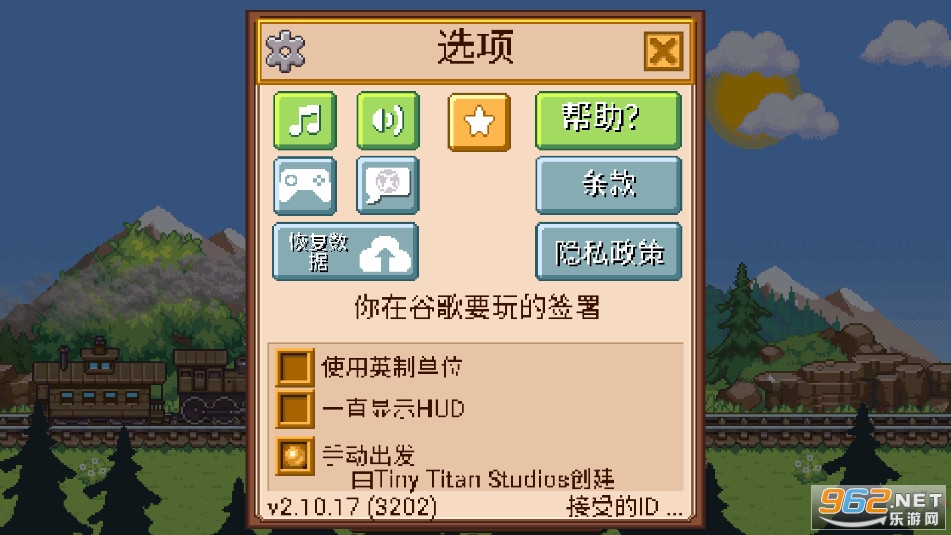 СС��·Tiny Rails���°��ͼ5