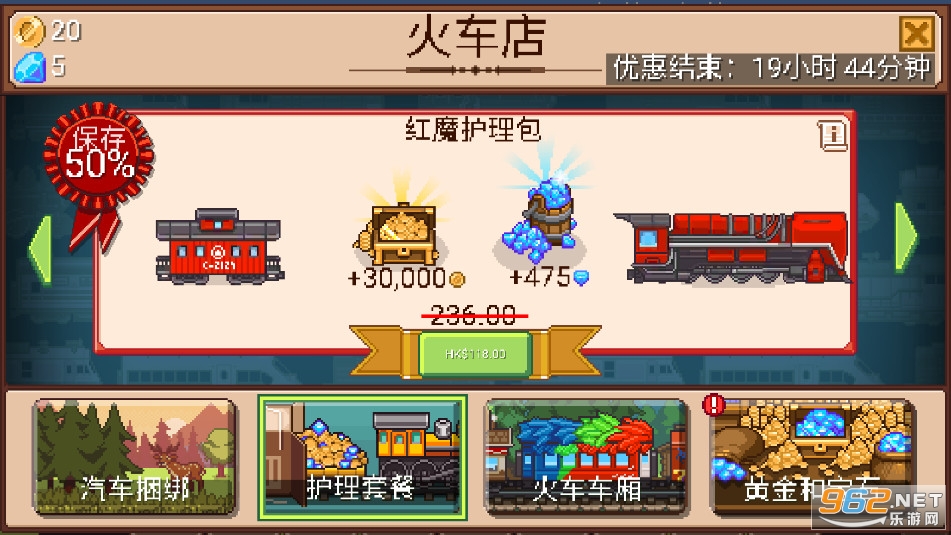СС��·Tiny Rails���°��ͼ1