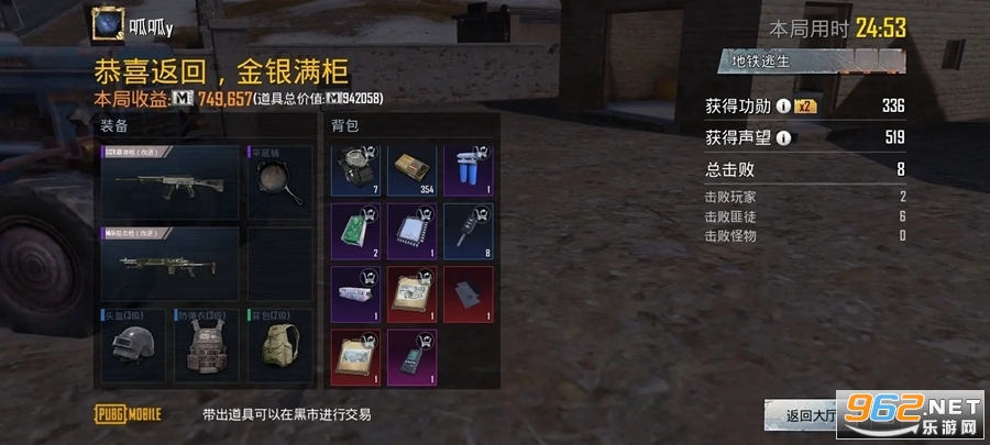 PUBG�����������ʷ���ͼ0