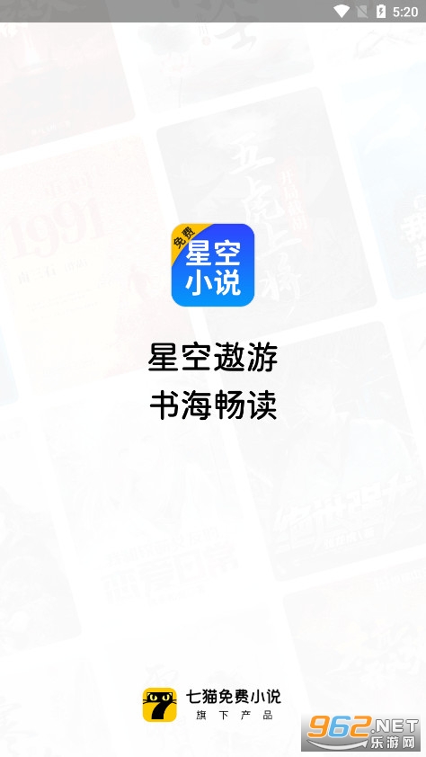 �ǿ����С˵app�ٷ������ͼ1