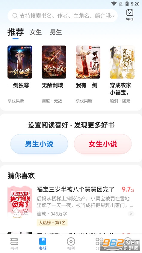 �ǿ����С˵app�ٷ������ͼ2