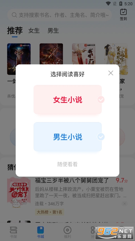 �ǿ����С˵app�ٷ������ͼ0