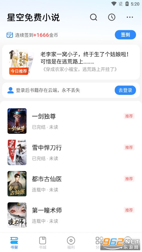 �ǿ����С˵app�ٷ������ͼ4