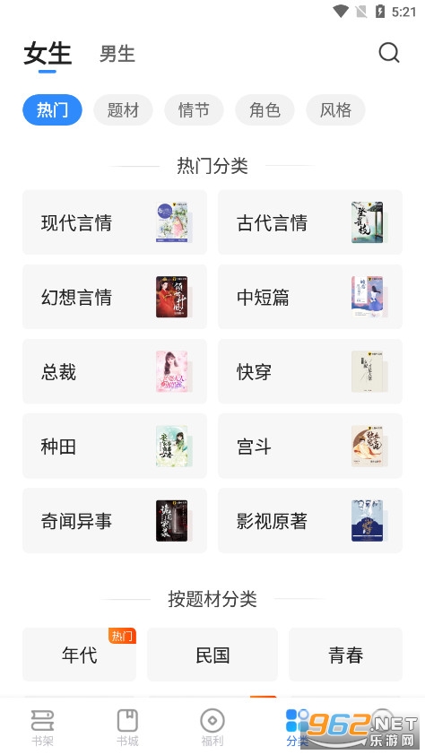 �ǿ����С˵app�ٷ������ͼ3