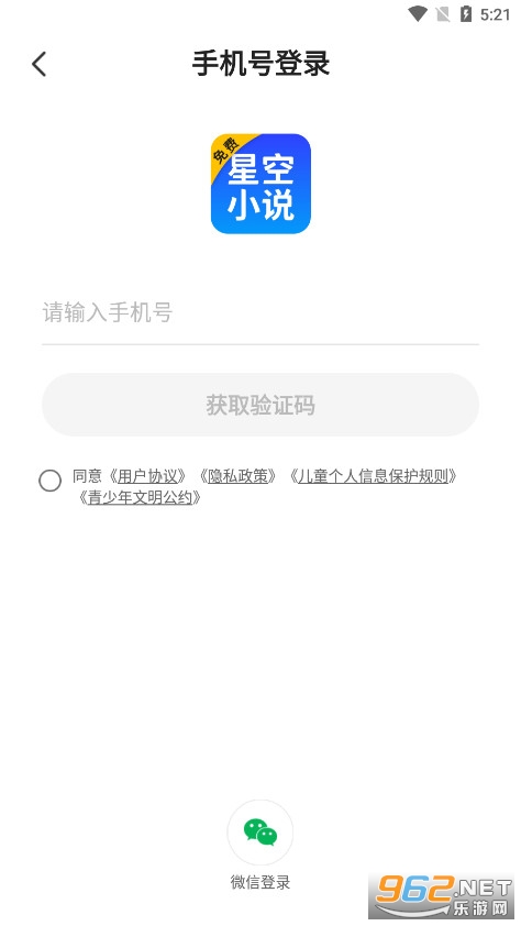 �ǿ����С˵app�ٷ������ͼ7