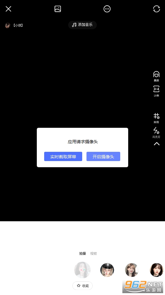 ����������°�v10.5.1 �ٷ����ͼ0