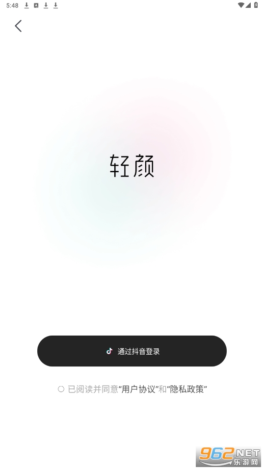 ����������°�v10.5.1 �ٷ����ͼ3