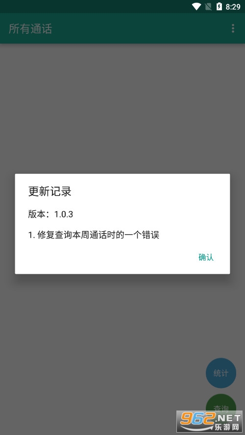 ����ͨ��app��Ѱ��ͼ1