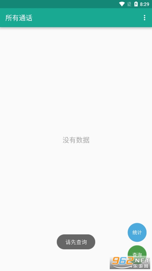 ����ͨ��app��Ѱ��ͼ2