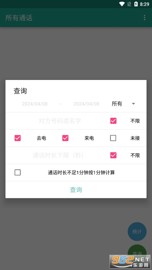 ����ͨ��app��Ѱ��ͼ3
