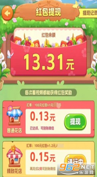�ҵĻ�������v1.0.1 ���ְ汾��ͼ2