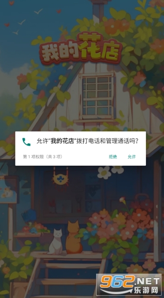 �ҵĻ�������v1.0.1 ���ְ汾��ͼ3