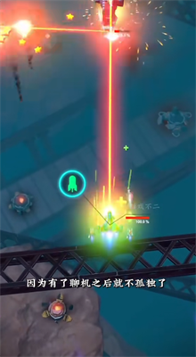 ����ս���ٷ������ͼ3