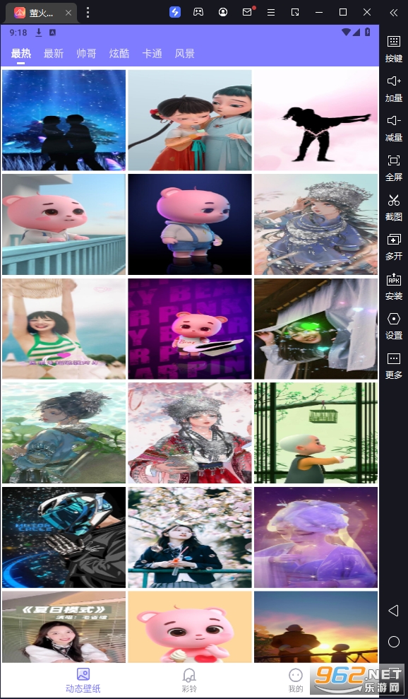 ө���ֽapp�ٷ���v1.0.0.0 ���°��ͼ6