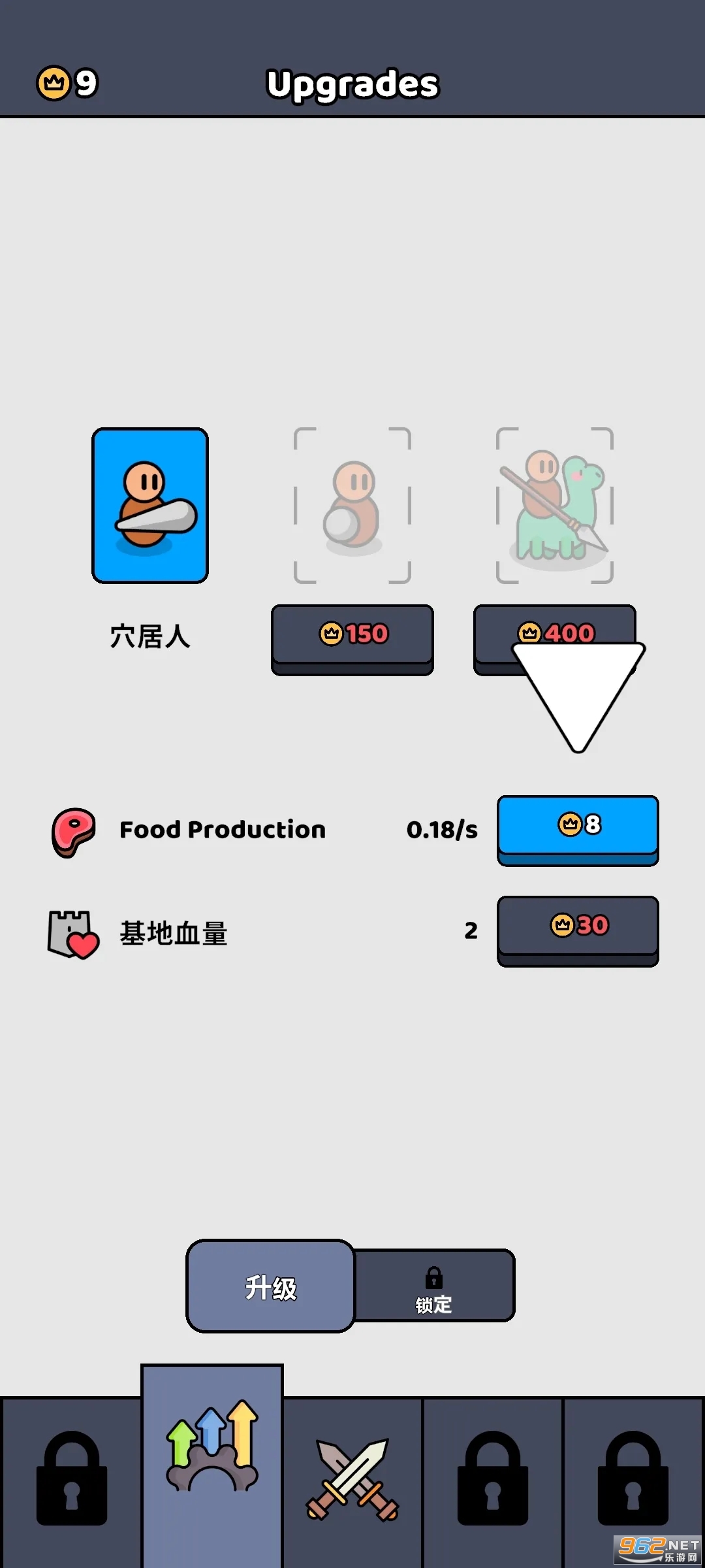 Warriors爷们儿要战斗Warriors游戏免广告截图3
