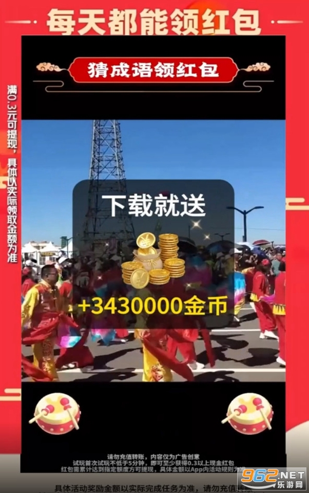 �޵г���׬Ǯ���ͼ3