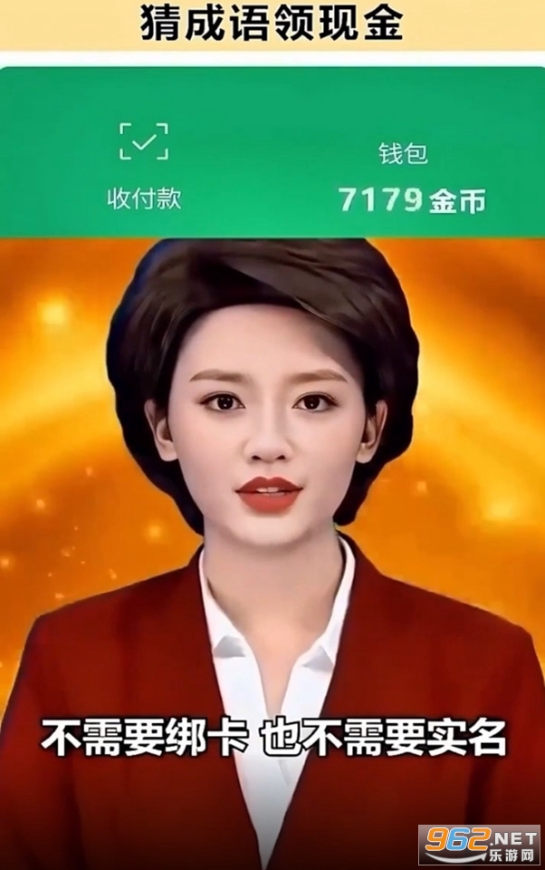 �޵г���׬Ǯ���ͼ4