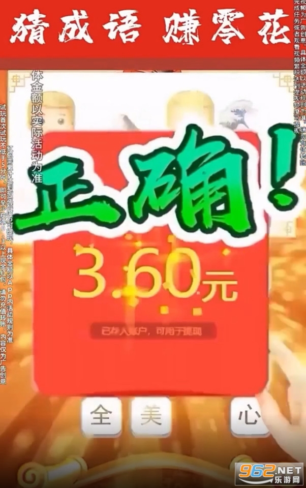 �޵г���׬Ǯ���ͼ1