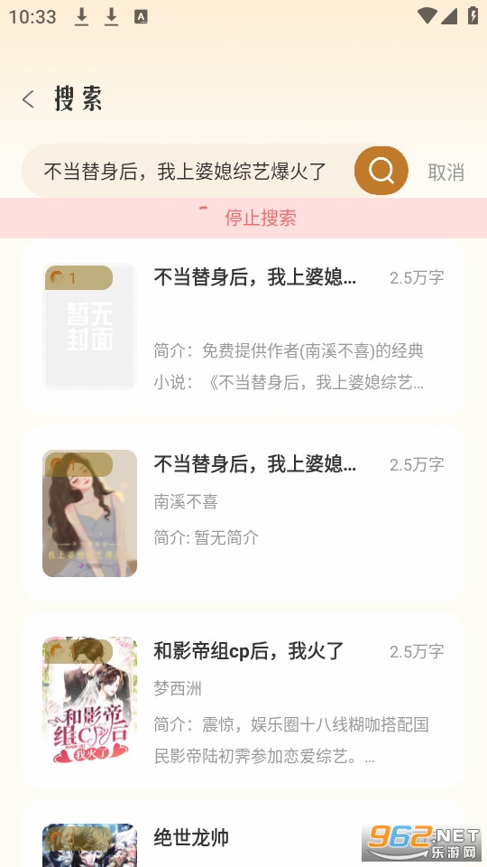 ��ԭС˵����������� v1.4.07��ͼ1