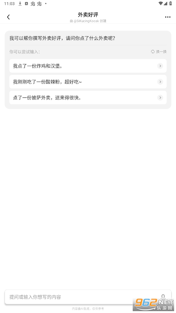 С���aiappv1.4.9 ���°��ͼ0
