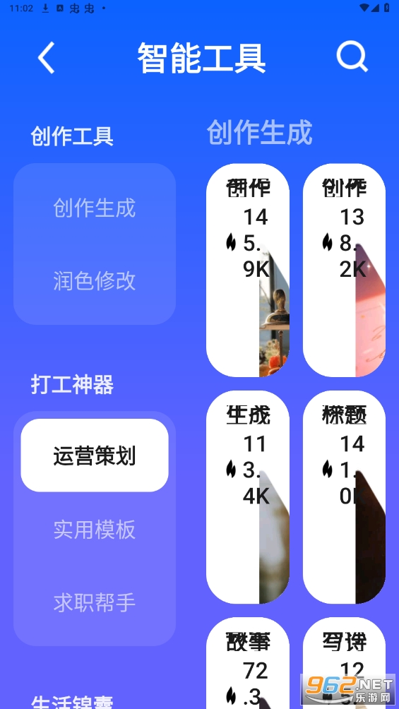 С���aiappv1.4.9 ���°��ͼ1