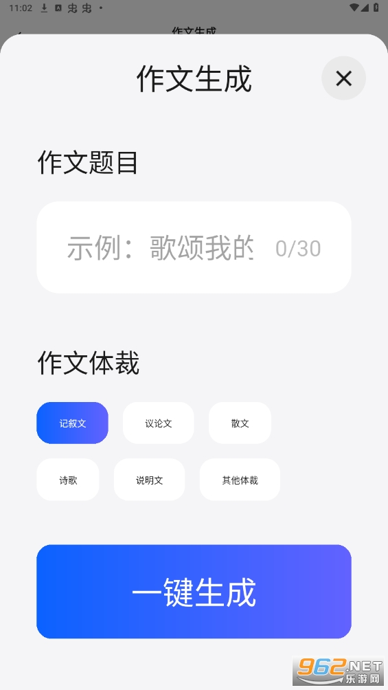 С���aiappv1.4.9 ���°��ͼ2