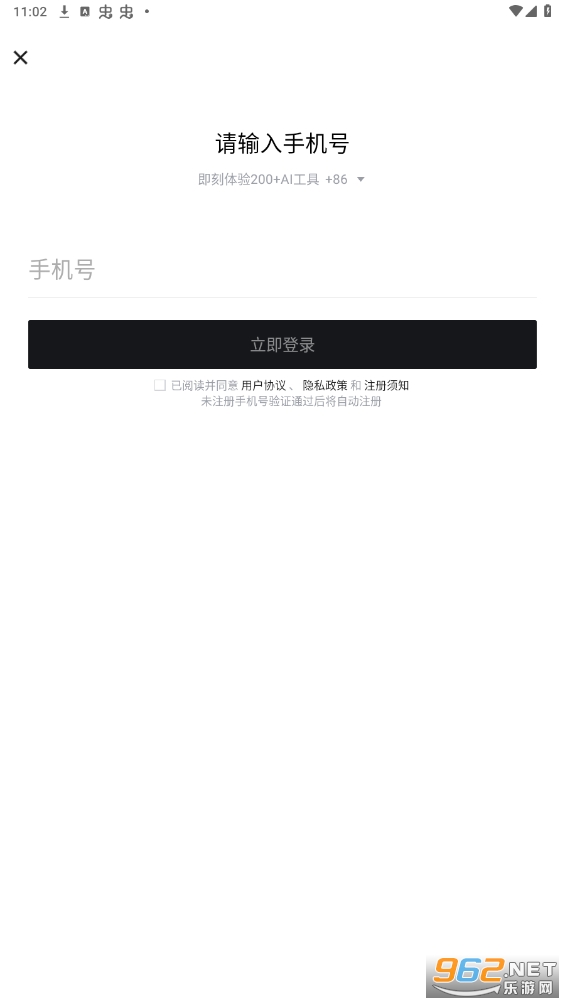 С���aiappv1.4.9 ���°��ͼ4