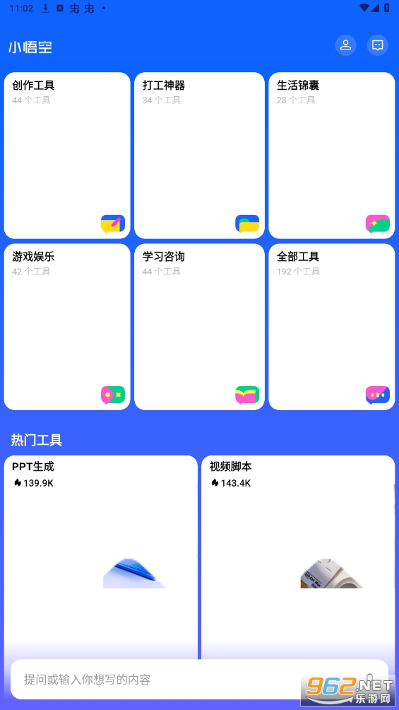 С���aiappv1.4.9 ���°��ͼ5