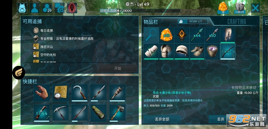 ������������ٷ�����v2.0.29 ���°��ͼ3