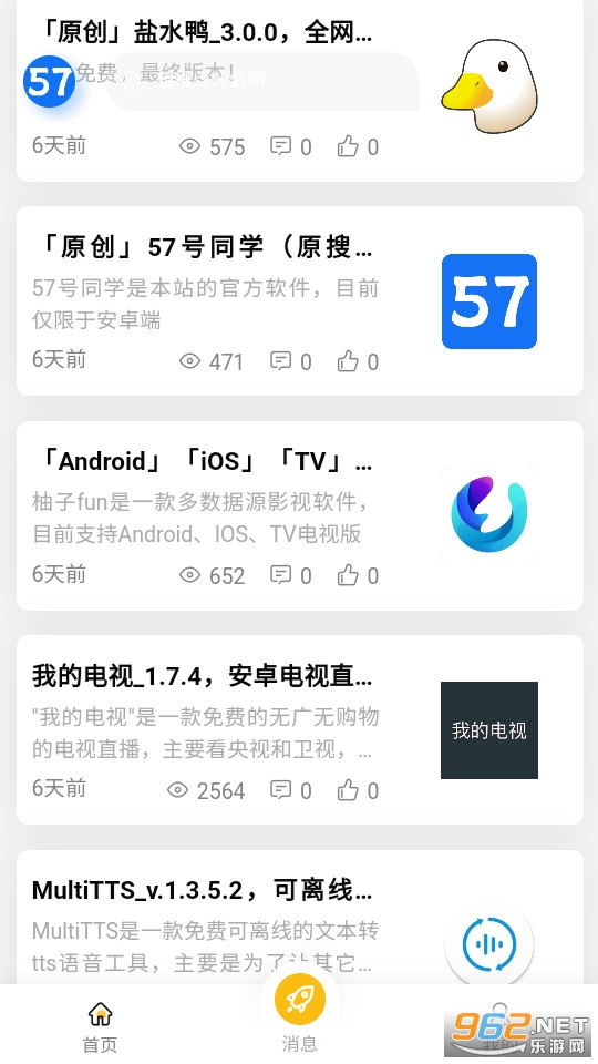 57��ͬѧ��װ v4.0.0��ͼ1