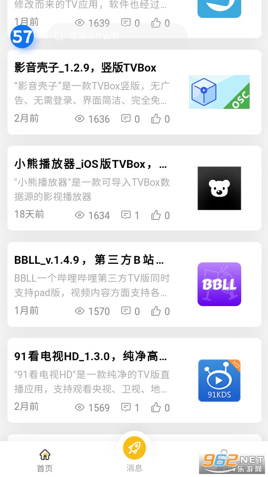 57��ͬѧ��װ v4.0.0��ͼ5