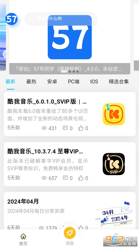 57��ͬѧ��װ v4.0.0��ͼ8