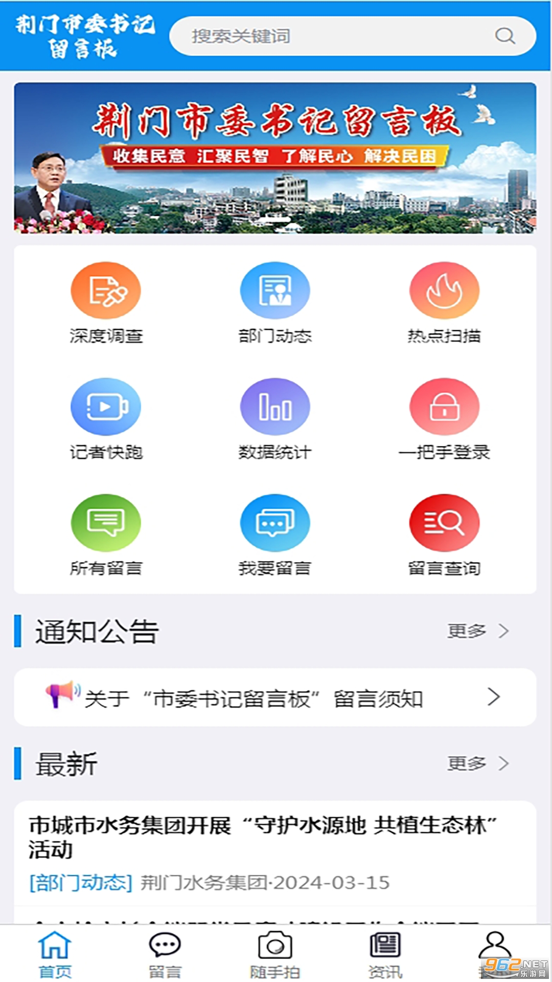 ������ί������԰�v1.0.5��ͼ2