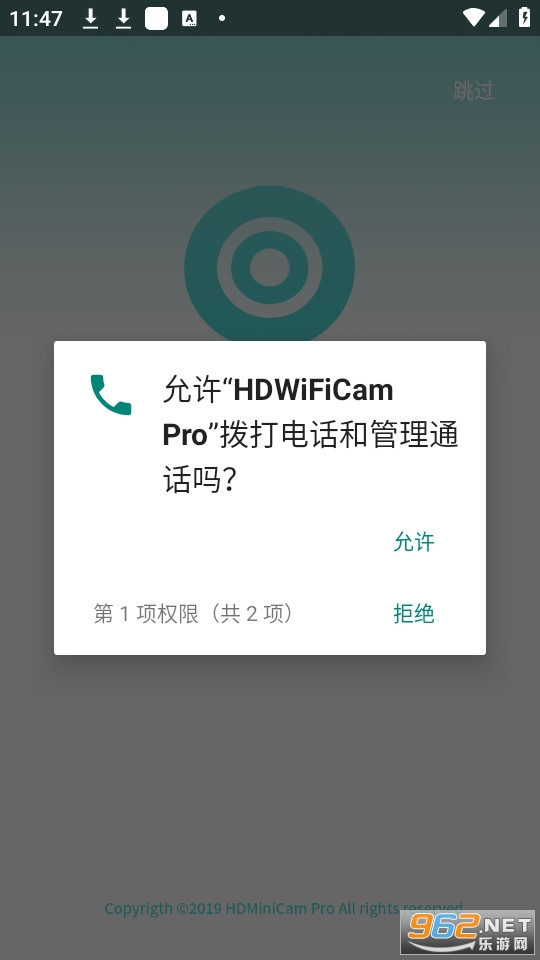 hdwificampro������װ v7.4��ͼ2