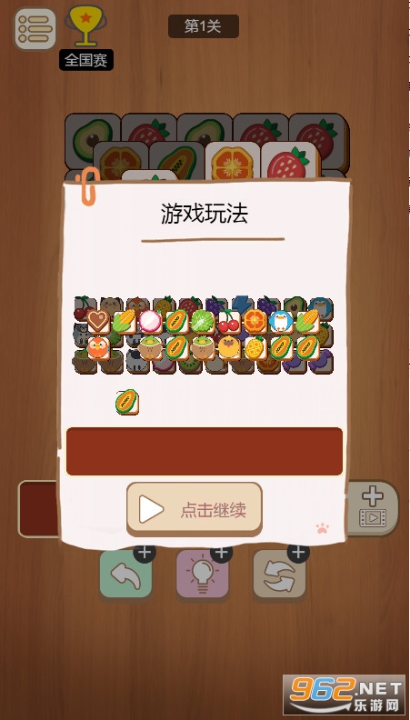 ���˸�ש��ǮС��Ϸv1.0.0.0 ׬Ǯ���ͼ1