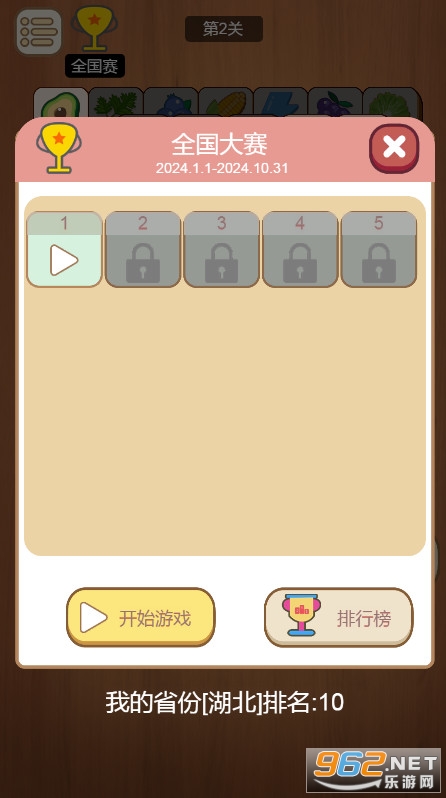 ���˸�ש��ǮС��Ϸv1.0.0.0 ׬Ǯ���ͼ6