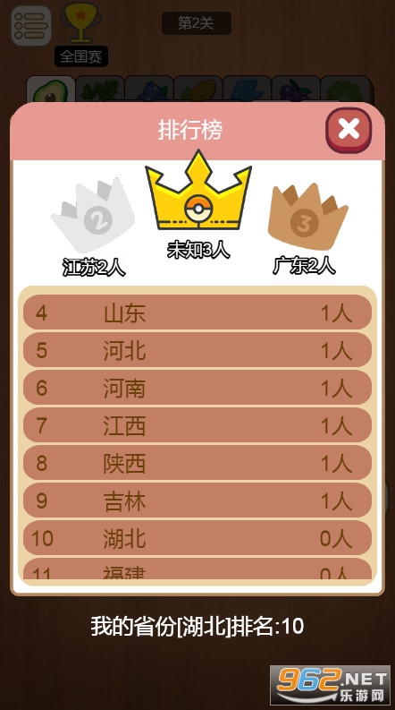 ���˸�ש��ǮС��Ϸv1.0.0.0 ׬Ǯ���ͼ5