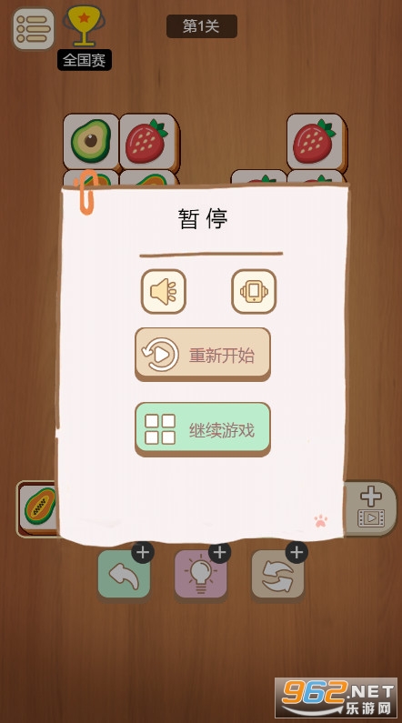 ���˸�ש��ǮС��Ϸv1.0.0.0 ׬Ǯ���ͼ2