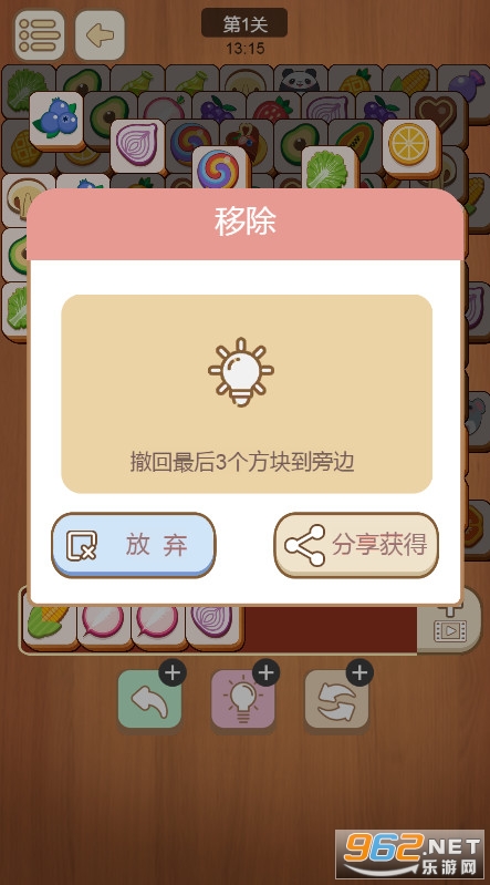 ���˸�ש��ǮС��Ϸv1.0.0.0 ׬Ǯ���ͼ7