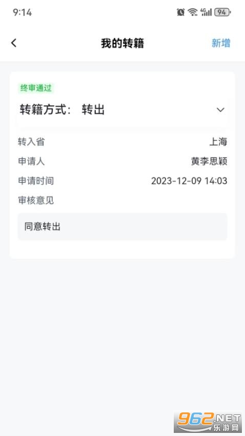 �����Կ��ٷ���v1.0.8��ͼ2