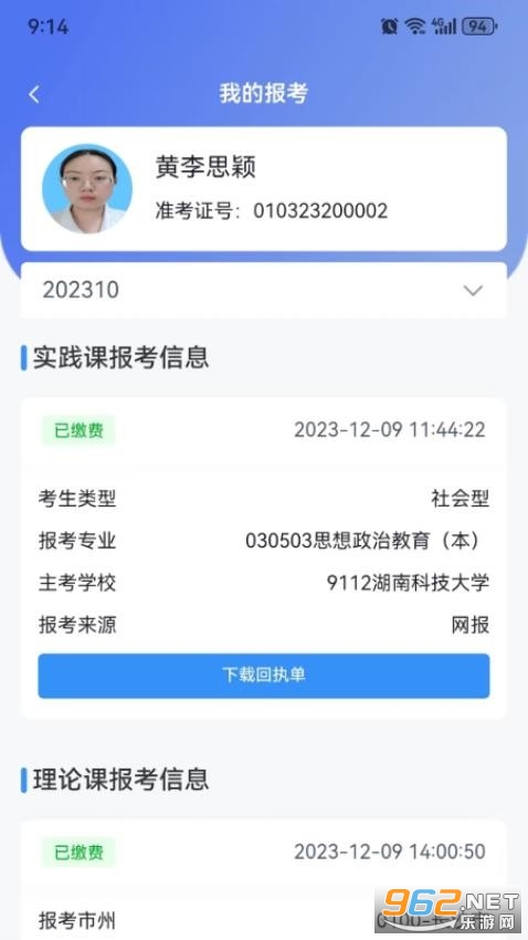 �����Կ��ٷ���v1.0.8��ͼ1