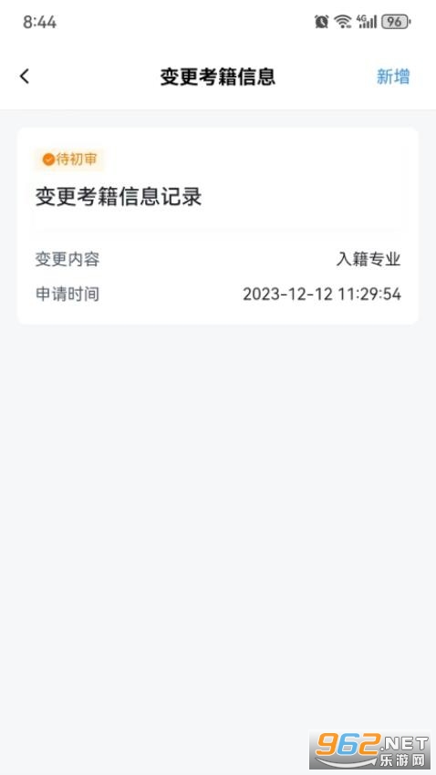 �����Կ��ٷ���v1.0.8��ͼ3