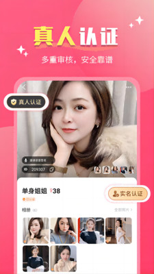 ����app��ͼ1