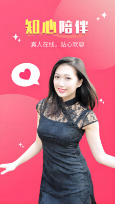 ����app��ͼ4
