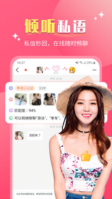 ����app��ͼ3