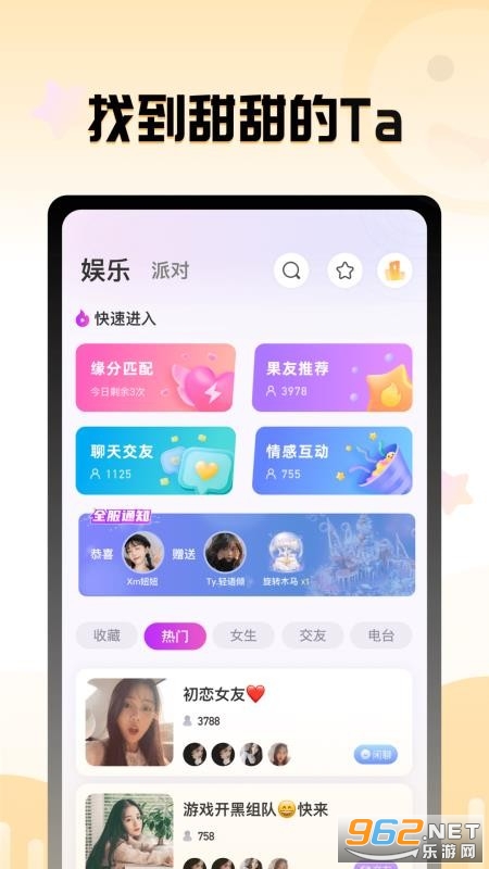 ����appv1.2.5 ���°��ͼ3
