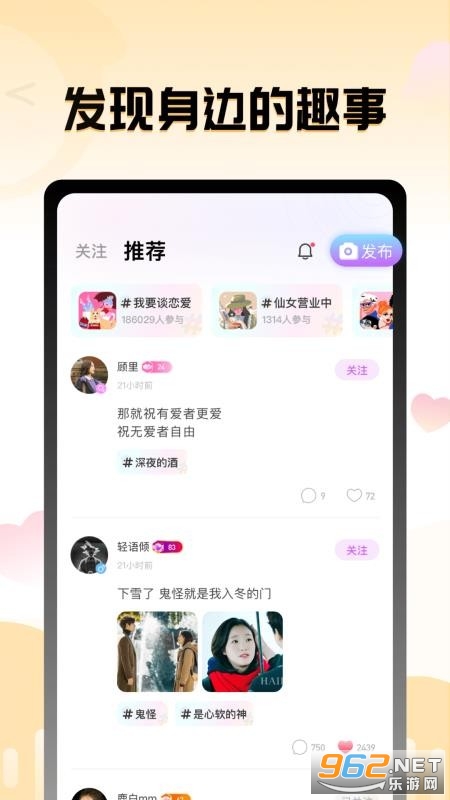����appv1.2.5 ���°��ͼ0