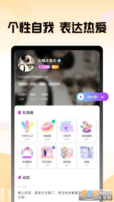 ����appv1.2.5 ���°��ͼ2